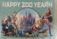 ズートピア ポストカード HAPPY ZOO YEAR
