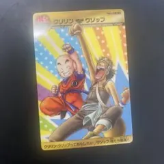 少年ジャンプ40周年 ドラゴンボール×ワンピース カード クリリン