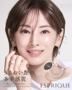 ESPRIQUE 北川景子　ポスター　B1サイズ
