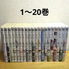 2025年最新】アルスラーン戦記の人気アイテム - メルカリ