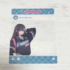 プロセカ　メロパレ　SNS風クリアカード 白石杏