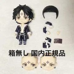 クロロ　ねんどろいど【箱付き】 ねんどろいど クロロ=ルシルフル