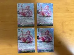 ジェニュインセパル ネクスロト RR ヴァンガード