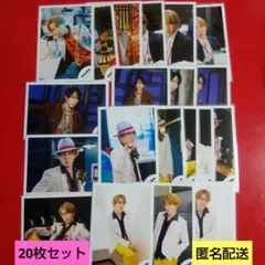 SnowMan 宮舘涼太 STARTTO 公式写真 20枚セット