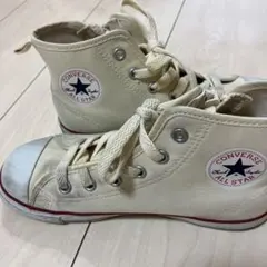 お値引きコンバースハイカットシューズ21センチ