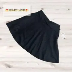 新品❗️タグ付日本製【UNTITLED】ウール100 フレアスカート 1