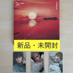 【新品・未開封】TXT afterglow ヒュニンカイ トレカ付き