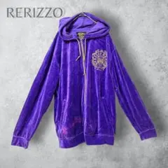 【RERIZZO】　ベロア生地　プリント　フルジップパーカー　パープルのサムネイル