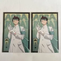 【新品未使用】ハイキュー 及川徹 応援団 ポストカード