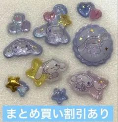 おいも様 リクエスト 2点 まとめ商品