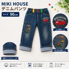 ミキハウス デニムパンツ サイズ90 乗り物刺繍