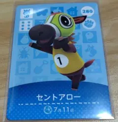 amiiboカード 第3弾 280 【セントアロー】