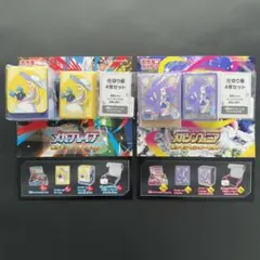 リーリエ アセロラ デッキシールド デッキケース ポケモンセンター限定 サプライ