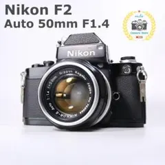 2025年最新】f1.4 ニコンの人気アイテム - メルカリ