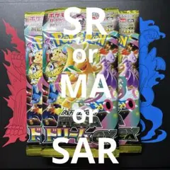 ryo様 リクエスト 2点 まとめ商品