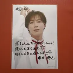 2026年最新】塩田将己 show-waの人気アイテム - メルカリ