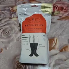 ACQUA様 リクエスト 3点 まとめ商品