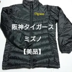2026年最新】タイガースナイロンジャンパーの人気アイテム - メルカリ