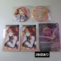 プロセカ 花里みのり まとめ売り