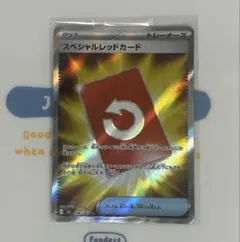スペシャルレッドカード SR