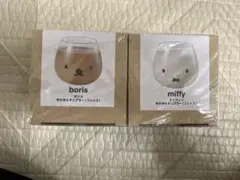 ミッフィー ボリス ゆらゆらタンブラー