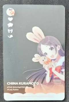 学園アイドルマスター　倉本千奈　クリアカード　GiGO キャンペーンノベルティ