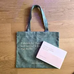 Van Cleef & Arpels 限定トートバッグ&ポストカードのセット♪