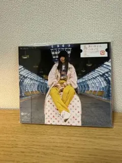 あいみょん ハルノヒ CD