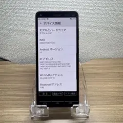 京セラ BASIO4 KYV47 本体 J05