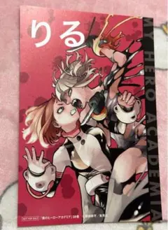 僕のヒーローアカデミア ヒロアカ ポストカード トガヒミコ 麗日お茶子