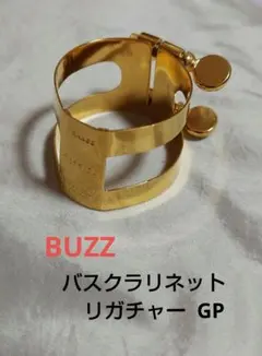 MOMO LIGA アルトサックス用リガチャー - メルカリ