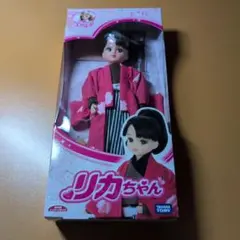 大阪限定 リカちゃん   いまみやえびす福娘 大阪限定 リカちゃん いまみやえびす福娘 - メルカリ