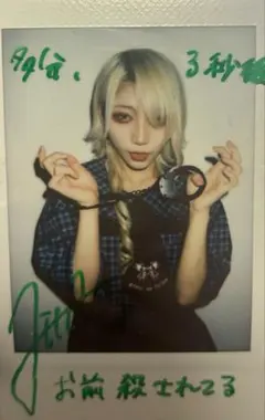 2026年最新】七々瀬リタの人気アイテム - メルカリ