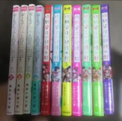 あわいぽっぽ まとめ売り