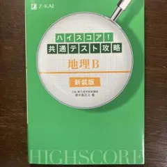 Item thumbnail for item 1ba6716b-1104-4fb4-9bef-bd8c6f2ae791