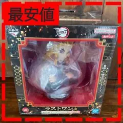 一番くじ　鬼滅の刃　〜心を燃やせ〜　ラストワン賞　煉獄杏寿郎　ラストワンver.