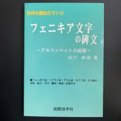 黒瀬勝巳 遺稿詩集 幻燈機のなかで 編集工房ノア 1981年 初版 帯