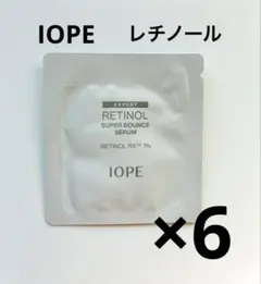IOPE レチノール スーパーバウンスセラム サンプル6パック 新品未使用