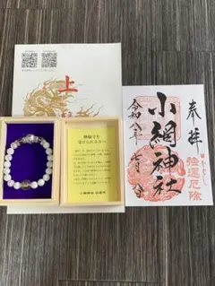 小網神社 腕輪守 白ハウライト 8mm 小サイズ - メルカリ