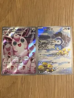 ポケモンカード インフェルノX　プクリンarポッチャマar2枚セット