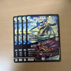 ぬぬぬ様 リクエスト 2点 まとめ商品