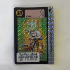 極美品＊1993年当時物 初版 カードダス☆ドラゴンボールZ 614 悟空＆悟
