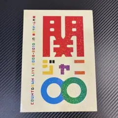 関ジャニ∞/COUNTDOWN LIVE 2009-2010 in 京セラ