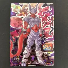 スーパードラゴンボールヒーローズ　ABS-29 ジャネンバ