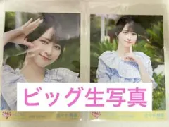 しんやま様 リクエスト 2点 まとめ商品