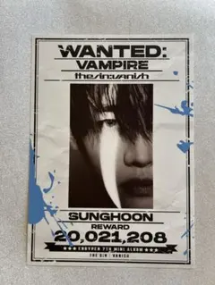 ENHYPEN ソンフン　韓国　POP-UP 特典