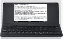 2026年最新】Pomera DM250の人気アイテム - メルカリ