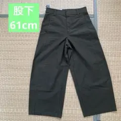 ユニクロ　ジャージーバレルレッグパンツ　バレルレッグパンツ　股下61cm