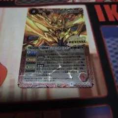 2025年最新】サジットアポロドラゴンの人気アイテム - メルカリ