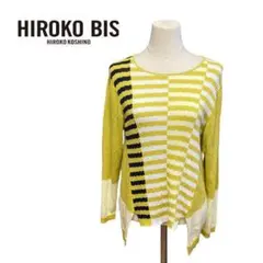 esseNtieL HIROKO BIS ヒロコビス　ニット　薄手　イエロー